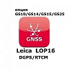 Право на использование программного продукта Leica LOP16, DGPS/RTCM  option (GS10/GS15; DGPS/RTCM отправка/получение).